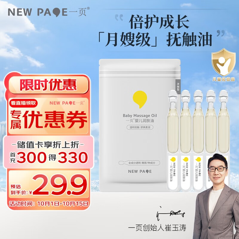 洗发沐浴在线历史价格查询|洗发沐浴价格历史