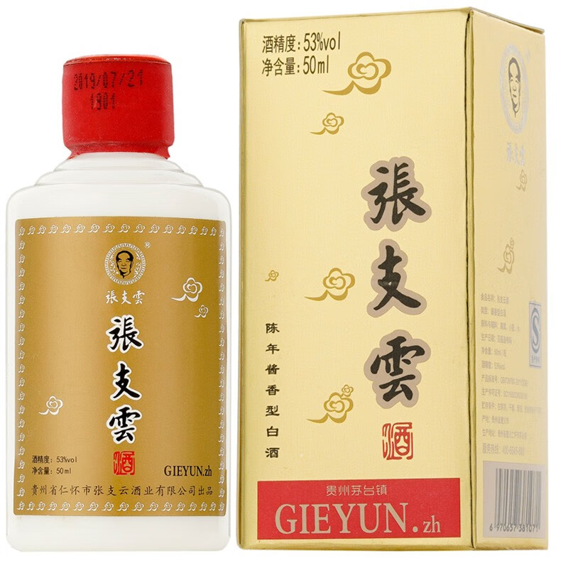 白酒价格行情实时走势|白酒价格走势