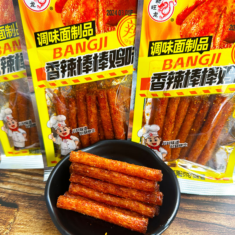 无品牌新品辣味棒棒鸡味辣条香辣棒休闲麻辣零食小包追剧小零食宿舍