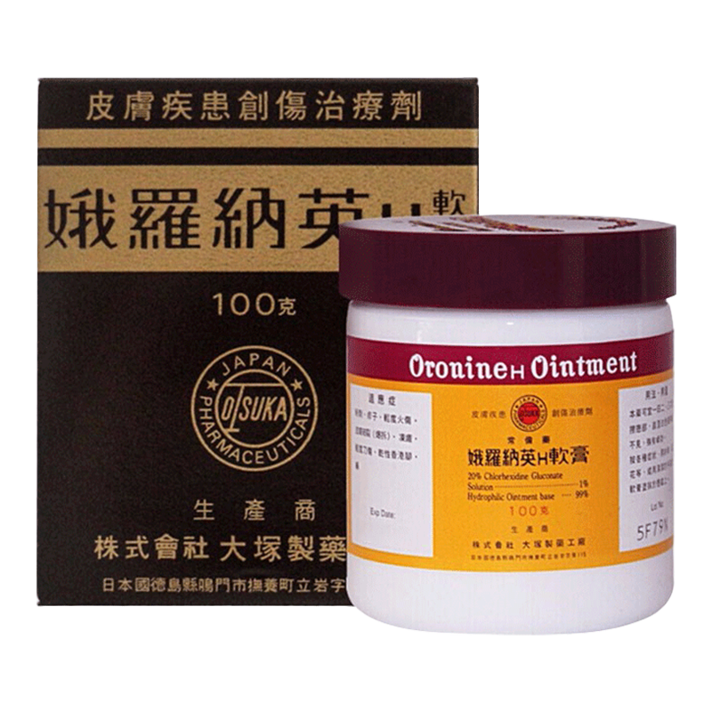 【香港药品】娥罗纳英H软膏 日本原装进口  皮肤割伤痤疮祛痘去粉刺疤痕 娥罗纳英H软膏100g