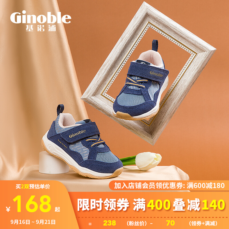 京东母婴玩具 2021-09-18 - 第27张 | 最新购物优惠券 京东母婴玩具 2021-09-18 - 第27张 | 最新购物优惠券