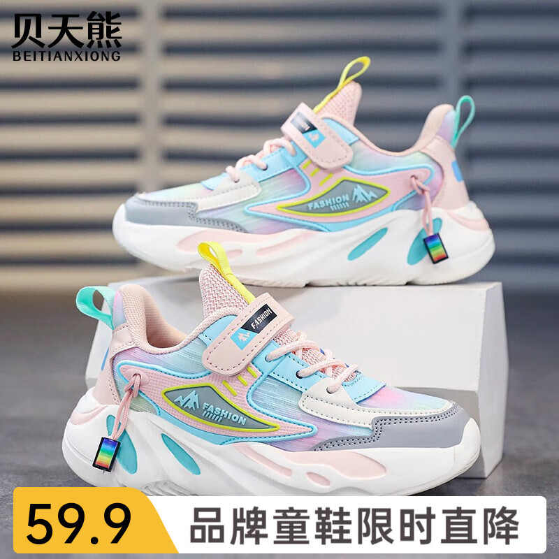 历史儿童跑步鞋价格走势图|儿童跑步鞋价格比较