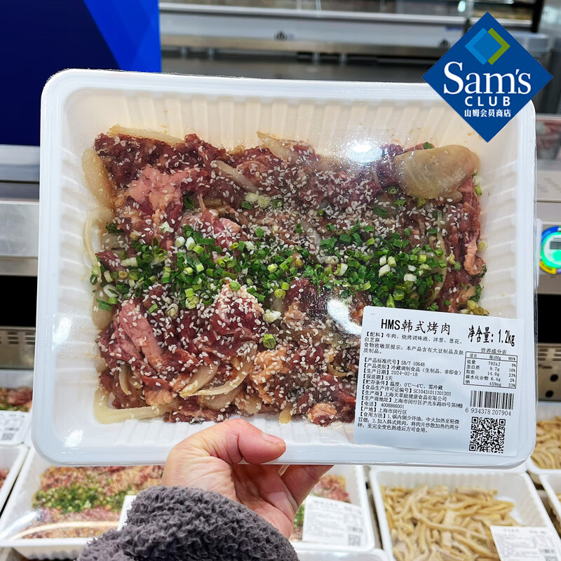 俏滋郎山姆 韩式烤肉1.