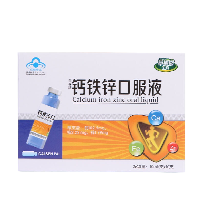 ɭ пڷҺ 10ml*10֧ 6.8Ԫ(ȯ)