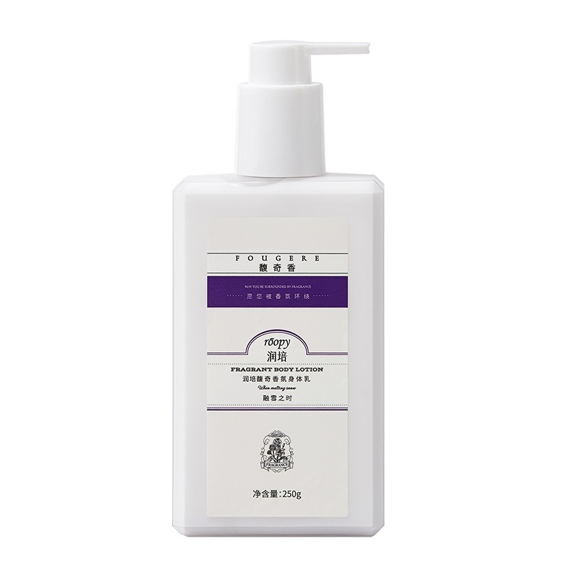 清香身体乳（好用又香的身体乳）