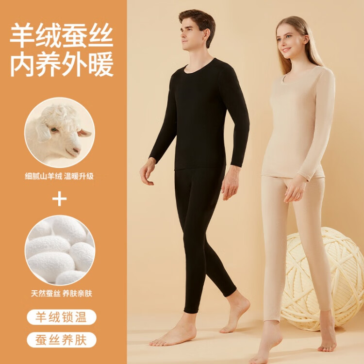 保暖内衣男女款羊绒蚕丝秋衣秋裤套装内衣打底衫打底裤上衣裤子 女款【紫色】 4XL
