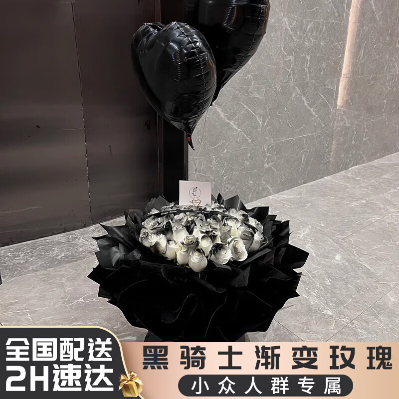 ֲ�����ʿ��ɫõ�廨���ʻ��ٵ�ͬ�����������ջ������ͻ�����ʵ�� ���Ե��İ���33�����ʿõ��+2����