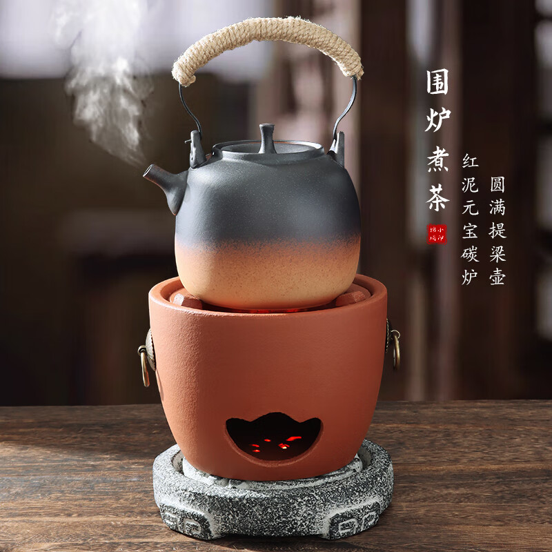 棉小城手工小炭炉红泥工夫茶炉橄榄碳炉陶瓷提梁壶潮汕中式复古围炉煮茶 单炉【红泥元宝炭炉】