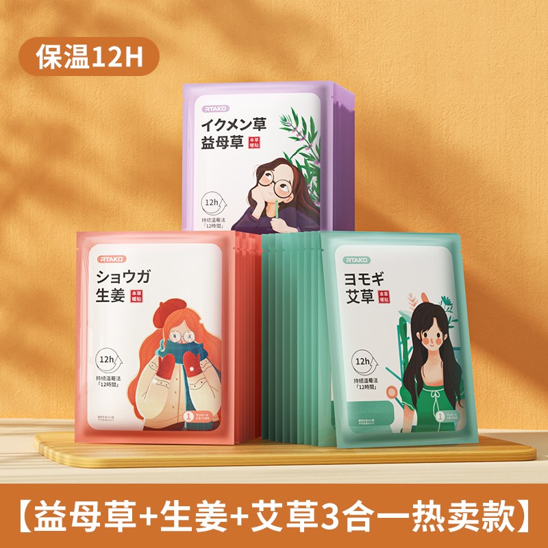 保暖防护价格行情实时走势|保暖防护价格历史