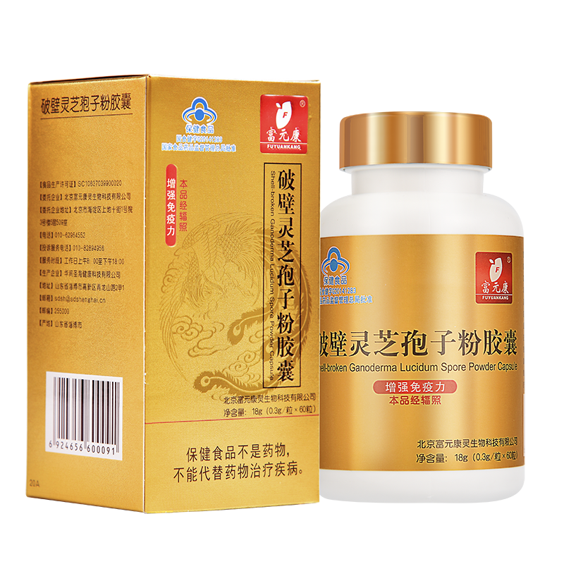 独家分析！最新价格走势揭密，让你购物省钱又放心|灵芝孢子粉历史价格插件