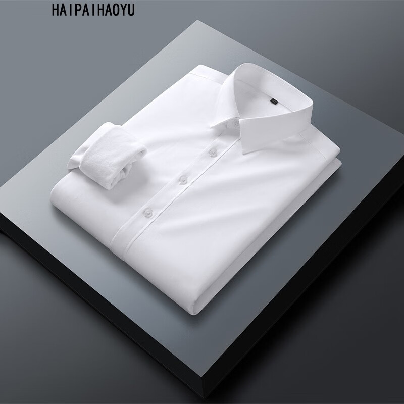 海派浩宇 加绒保暖长袖衬衫男修身商务正装衬衣纯色职业装男装 白色加绒 165/88A