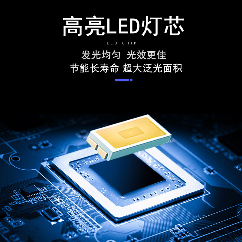 山色 露营充电灯泡LED应急照明灯户外太阳能充电宝夜市地摊营地帐篷灯 60大灯珠/4000ma锂电/亮灯5-10小时