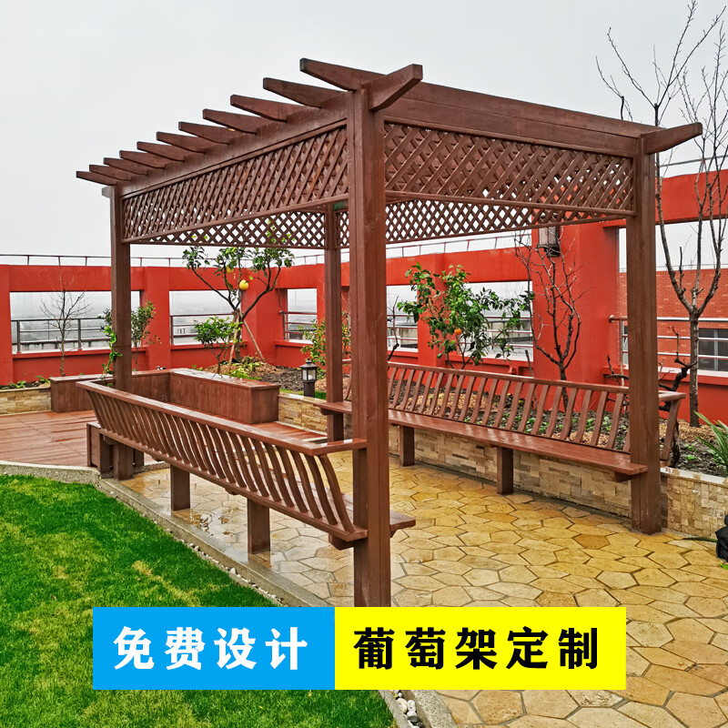 盎盛防腐木葡萄架长廊架户外实木走廊庭院碳化木室外花园凉亭爬藤架子