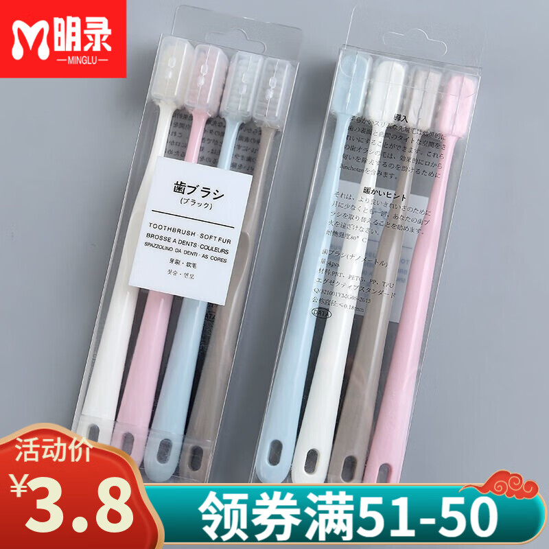 舒适时尚高品质,推荐【明录】男式内裤