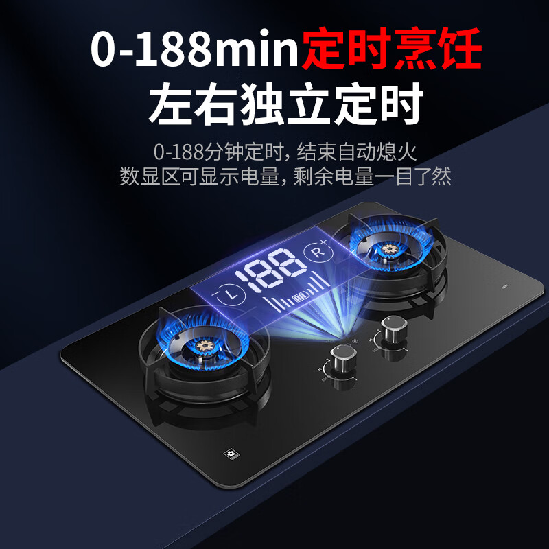 樱花JZT-GE01燃气灶怎么样质量大揭秘!