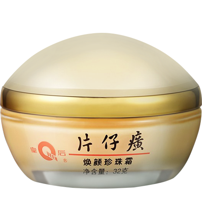 如何查京东乳液面霜最低价格|乳液面霜价格走势图