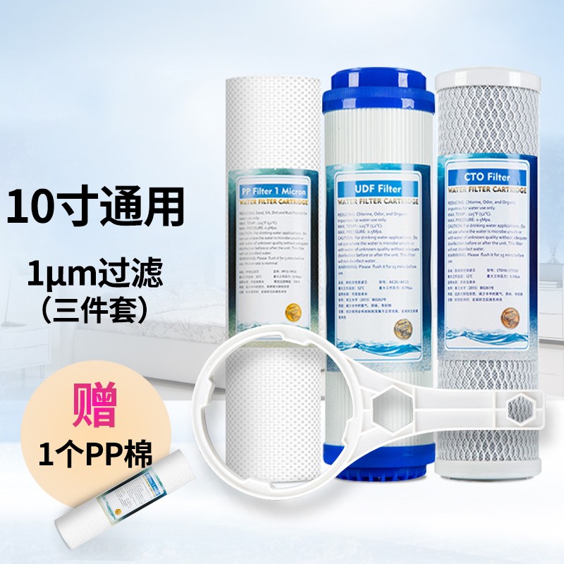 生活电器配件产品历史价格|生活电器配件价格比较