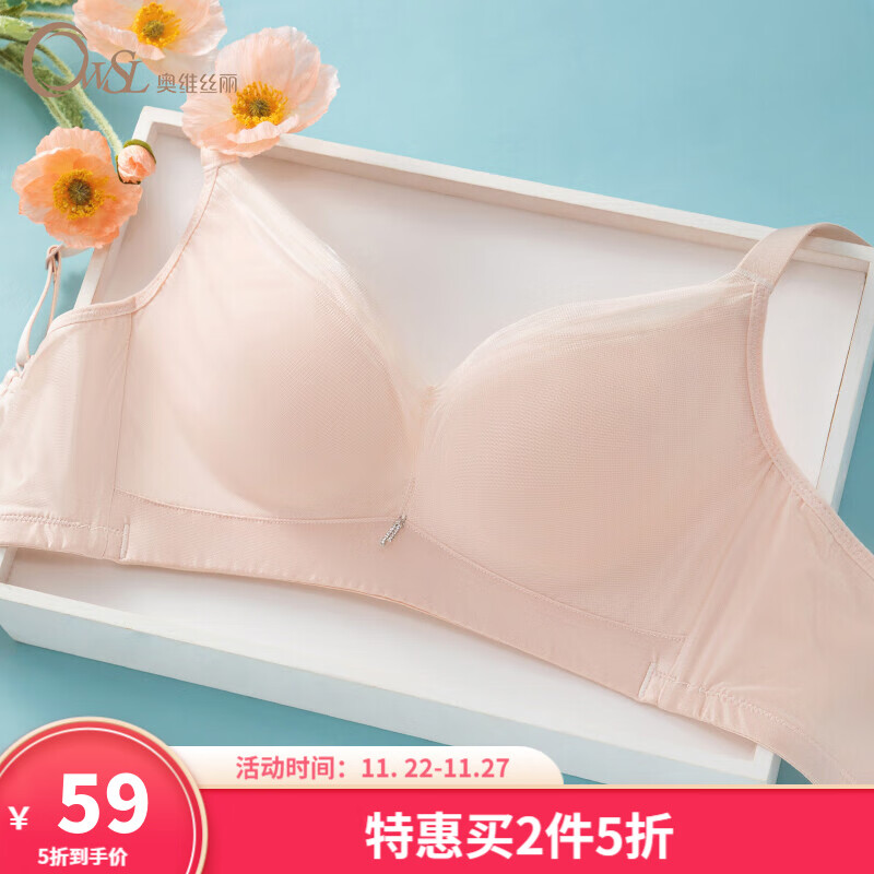 看京东文胸历史价格走势|文胸价格走势图