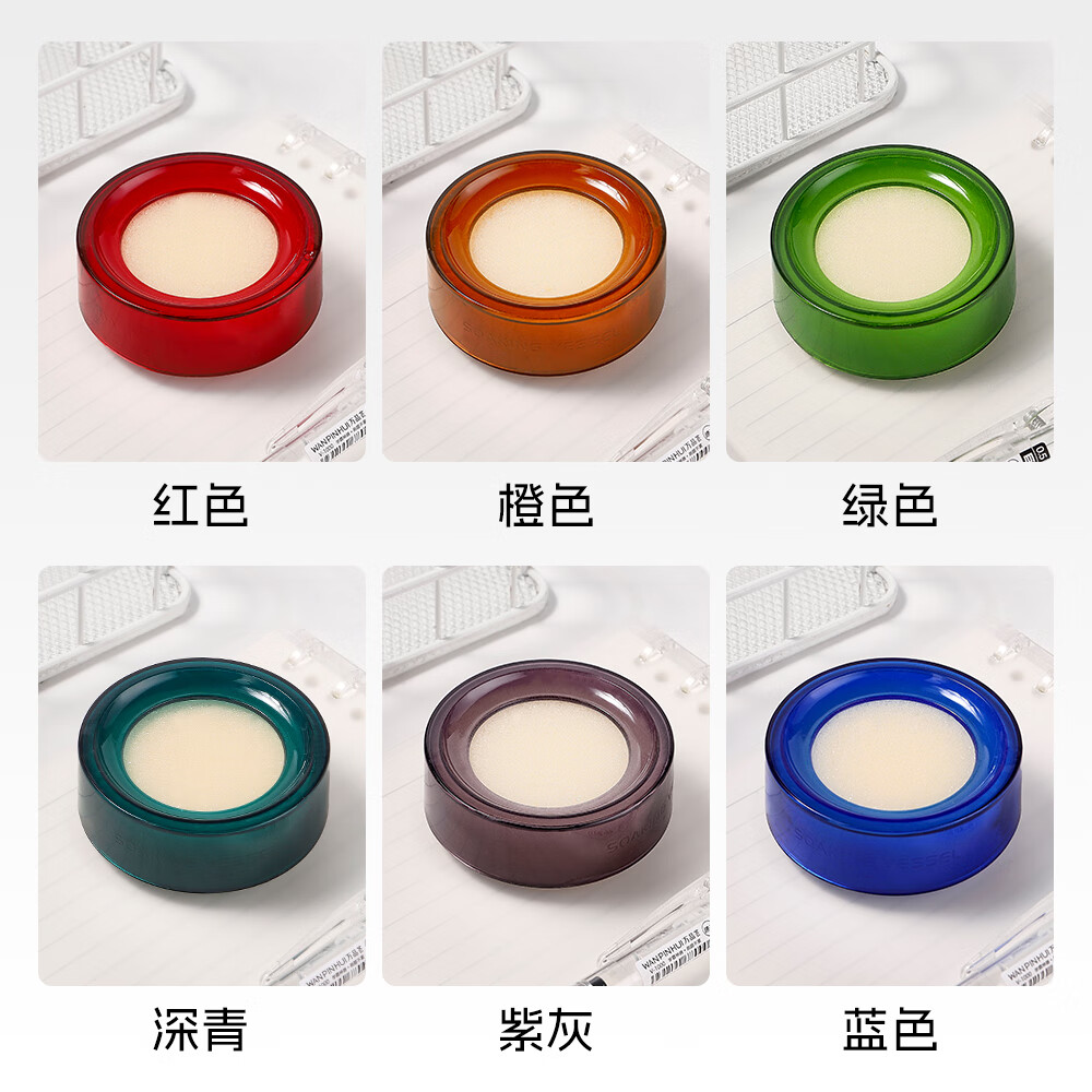 3个装科代16001湿手器银行点钞器海绵缸收款沾水点数钱圆形办公 3个颜色随机(备注指定颜色) 7*7*2.7cm