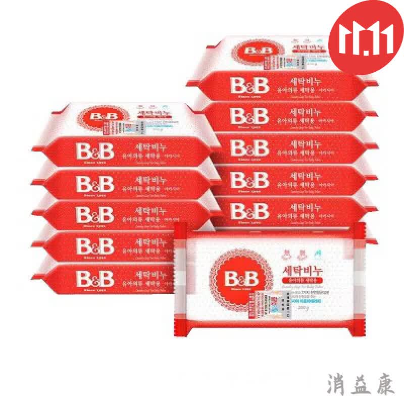 保宁保宁B&B 韩国保宁宝宝皂婴儿皂洗衣皂 6洋甘菊+6洋槐花 发12块(有防伪高性价比高么？