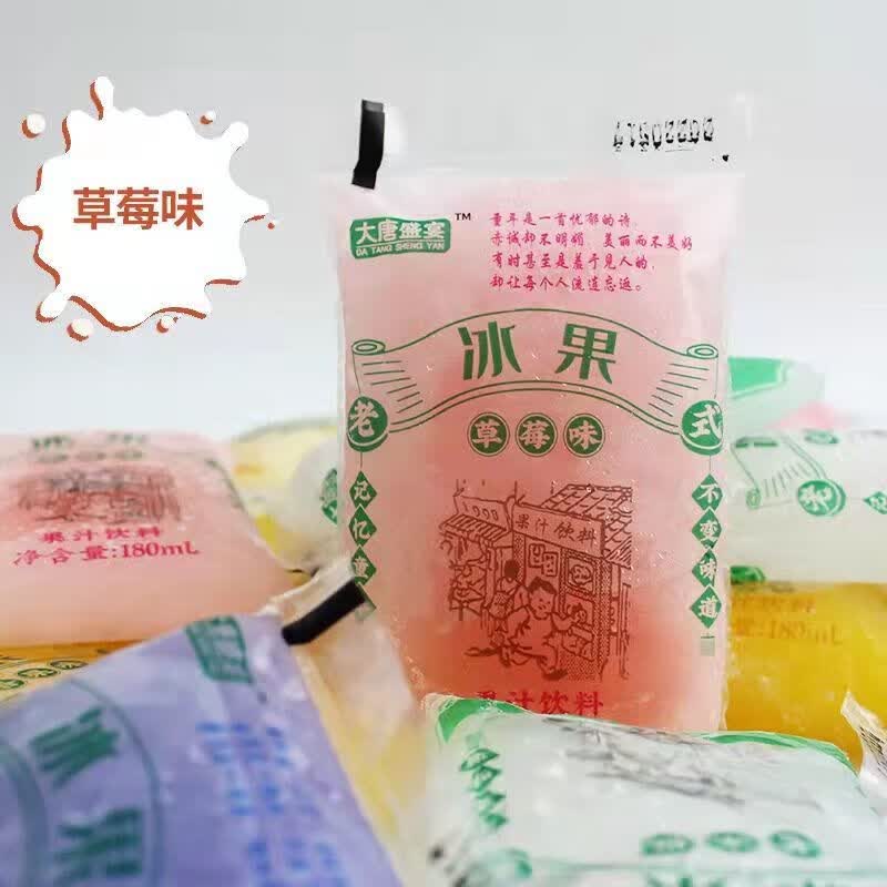 康创优品老款冰水冰块饮料袋装80/90怀旧经典饮料网红饮料儿时小冰果