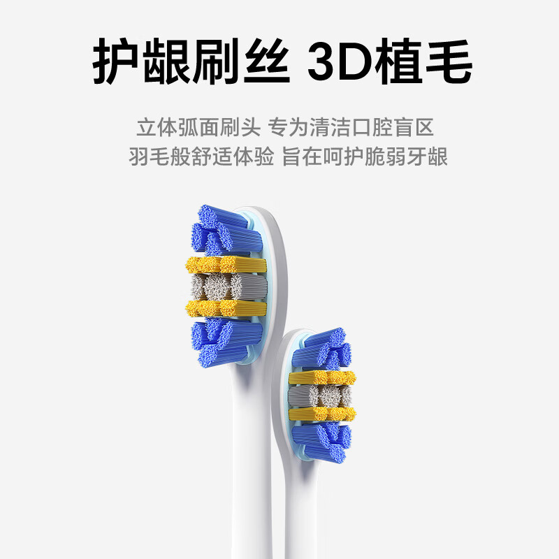 EFZQ荣耀生态 电动牙刷成人款充电式声波智能情侣款自动牙刷 生日礼物 七夕情人节礼物 1支云青蓝 配2支刷头
