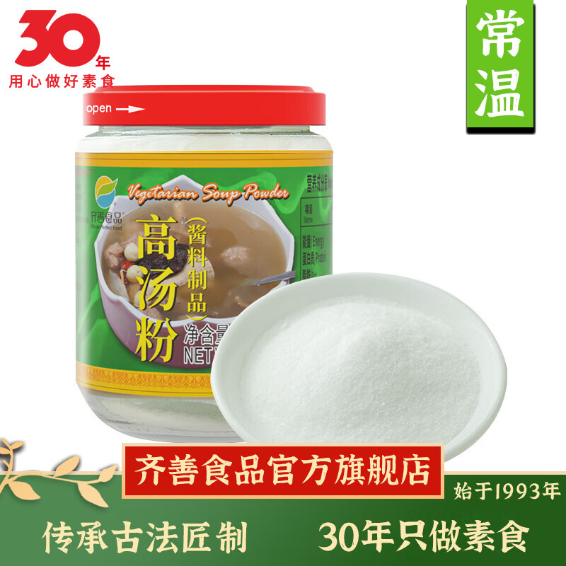 调味品在线历史价格查询|调味品价格走势
