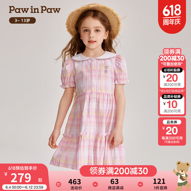 PawinPawPawinPaw卡通小熊童装2024年夏季新款女童泡泡袖格纹连衣裙可爱 Pink粉红色/25 120cm
