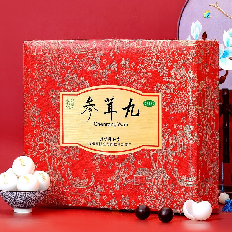 北京同仁堂 参茸丸10g*30丸 滋阴补肾益精助阳 肾虚肾寒气血两亏 2 盒