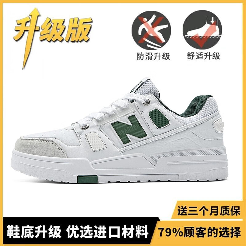 新百伦官方男鞋女鞋系列n字休闲板鞋春秋季新款情侣小白鞋百搭运动鞋