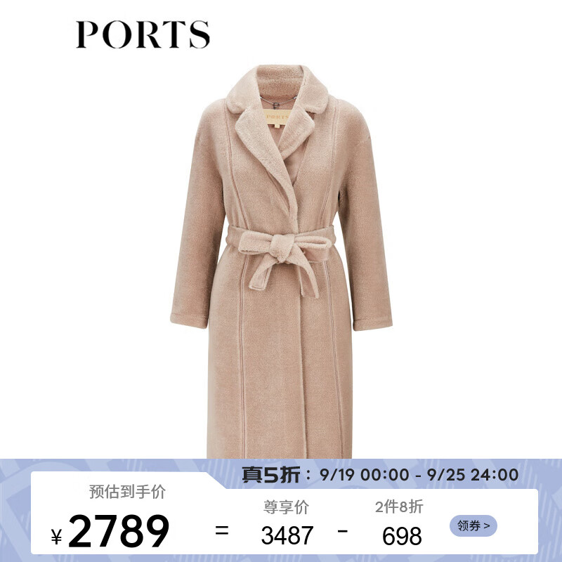 PORTS宝姿秋冬新品女装长袖短大衣LL9U073LZW038 驼色 S