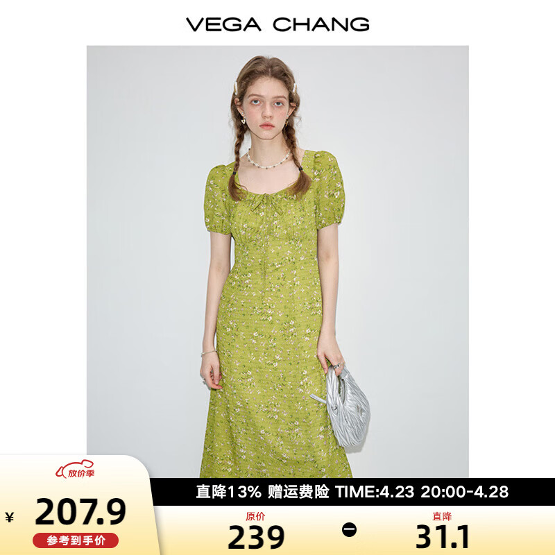 VEGA CHANG小雏菊连衣裙2024年夏款设计感法式小众碎花泡泡袖长裙子 多巴胺绿 L