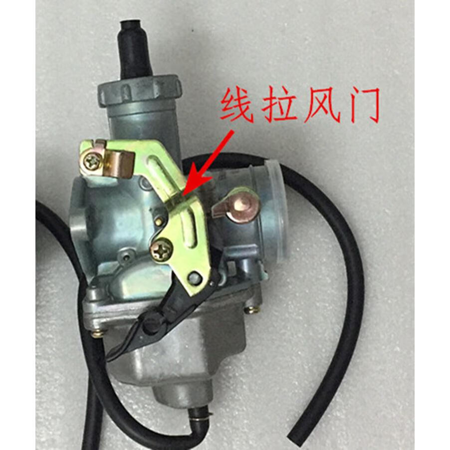 摩托车pz26豪江cg125 cg150化油器宗申钱江125友力京滨化油器 cg125线