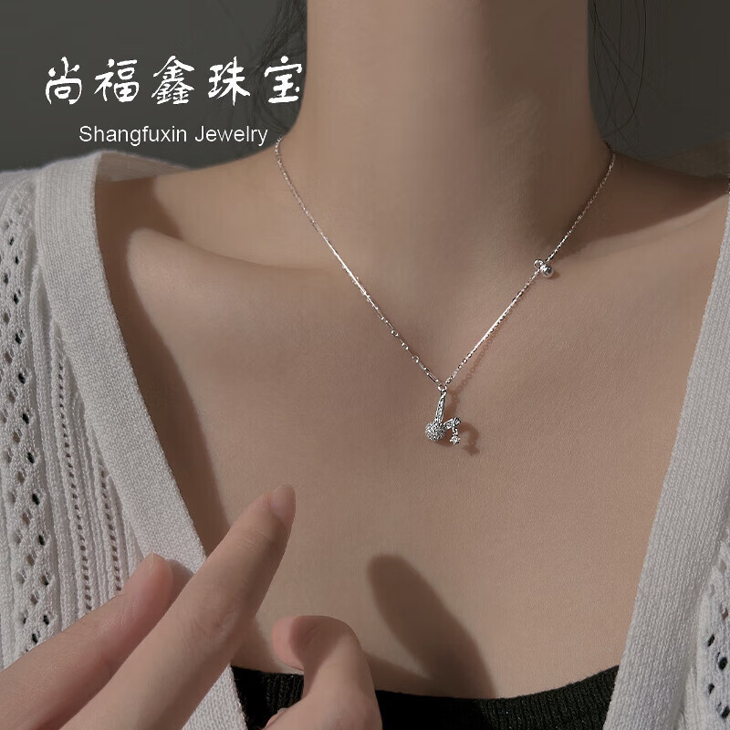 查询银吊坠项链历史价格的软件|银吊坠项链价格走势图