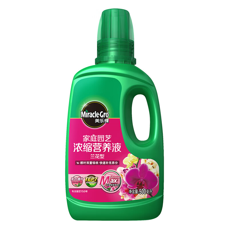 美乐棵（Scotts Miracle-Gro）园艺肥料