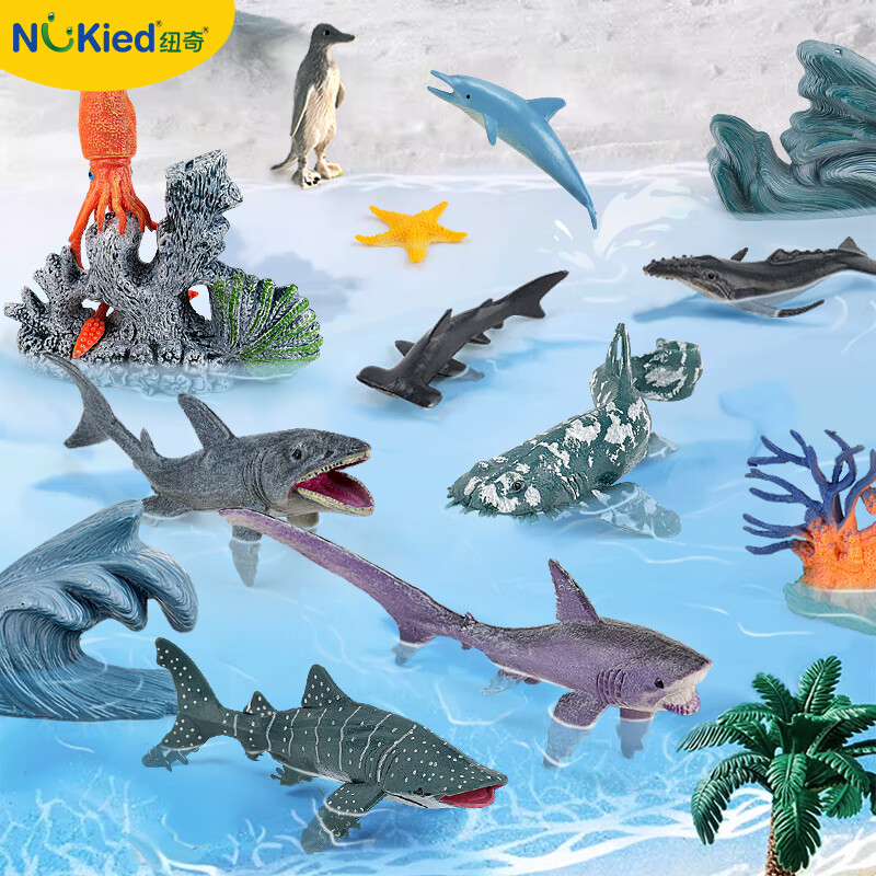 纽奇（Nukied）儿童恐龙玩具男女孩霸王龙仿真农场动物宝宝早教模型儿童节礼物 30只海洋动物【收纳桶+图册】
