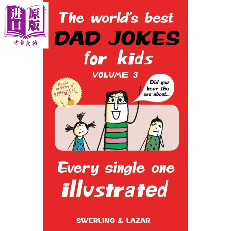 很好笑的笑话3 worlds best dad jokes for kids 3 幽默搞笑童书