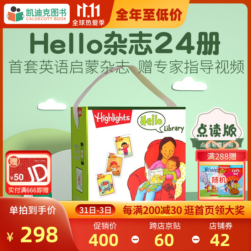 京东图书文具 2021-11-01 - 第4张 | 最新购物优惠券 京东图书文具 2021-11-01 - 第4张 | 最新购物优惠券