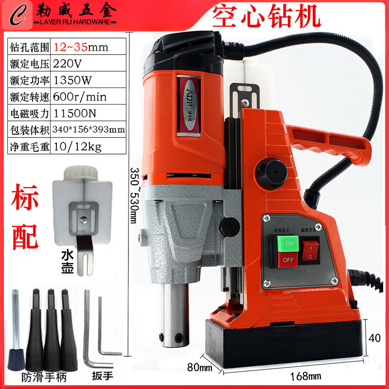 磁铁钻孔机多少钱一台_磁铁钻孔机多少钱一台啊