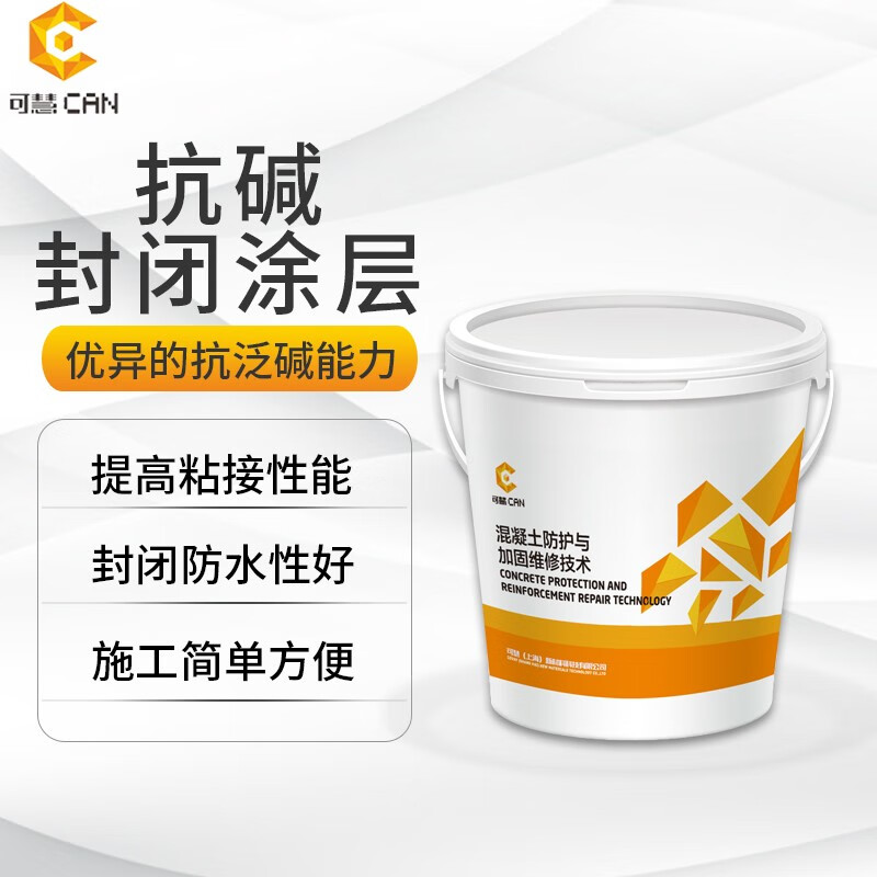 可慧抗碱封闭处理剂渗透性内外墙返碱室内墙面固砂封闭涂层特种防水剂