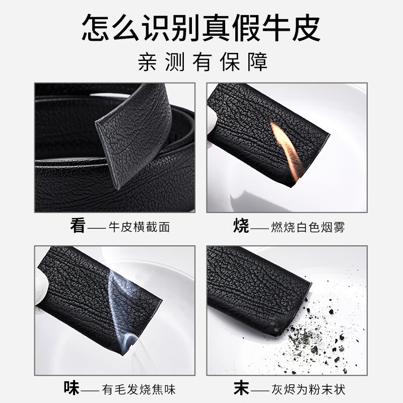 古士旗（GUSKI）男士皮带条男自动扣真皮腰带条不带头牛皮高端生日七夕礼物送男友 品质树纹带身(不含扣头) 115cm -130cm随机