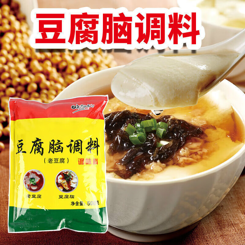 苏墨豆腐脑调料老豆腐 豆腐脑卤汁调料老豆腐 老豆腐汤料 豆腐脑调料1