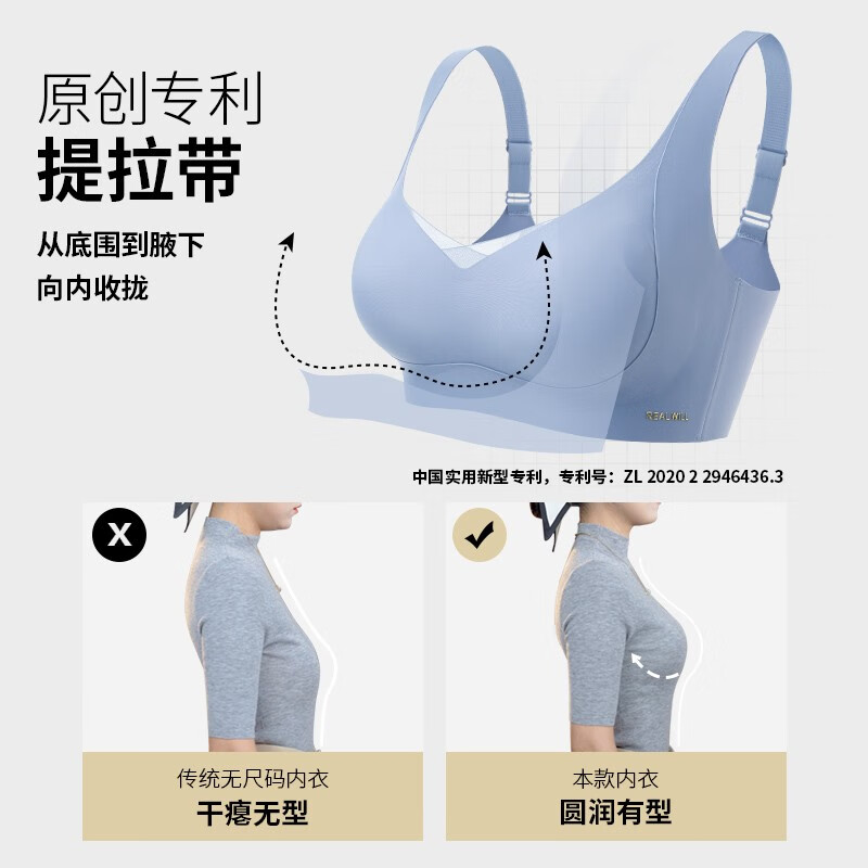 润微小提拉内衣女小胸聚拢显大防下垂收副乳无痕无钢圈文胸 舒适微聚款-奶肤色 S (适合75AB)