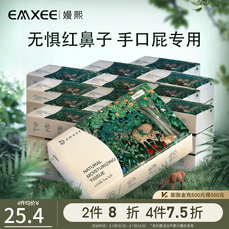 京东母婴玩具 2023-04-07 - 第8张 | 最新购物优惠券 京东母婴玩具 2023-04-07 - 第8张 | 最新购物优惠券