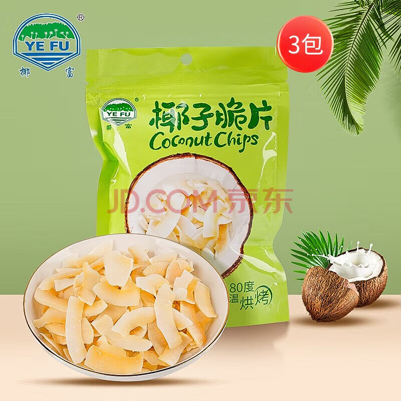 查蜜饯果干最低价格用什么软件|蜜饯果干价格走势图