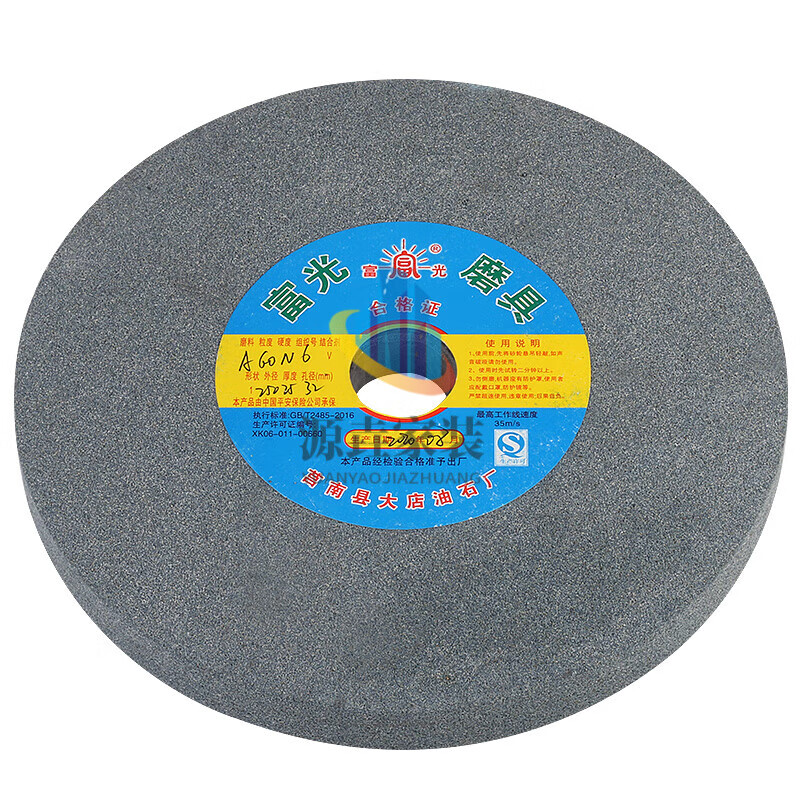 lism砂轮磨刀机沙轮片白刚玉棕绿碳砂轮片台式砂轮机砂轮盘沙轮石 棕