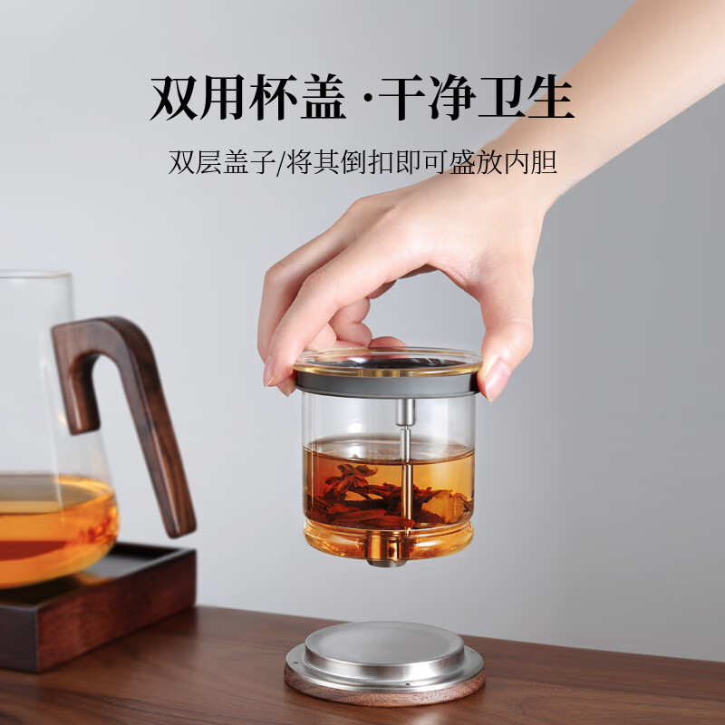 邦田(Bonston)飘逸杯一键过滤磁吸泡茶壶胡桃木高档玻璃内胆耐热泡茶杯整套茶具 胡桃木 500ml