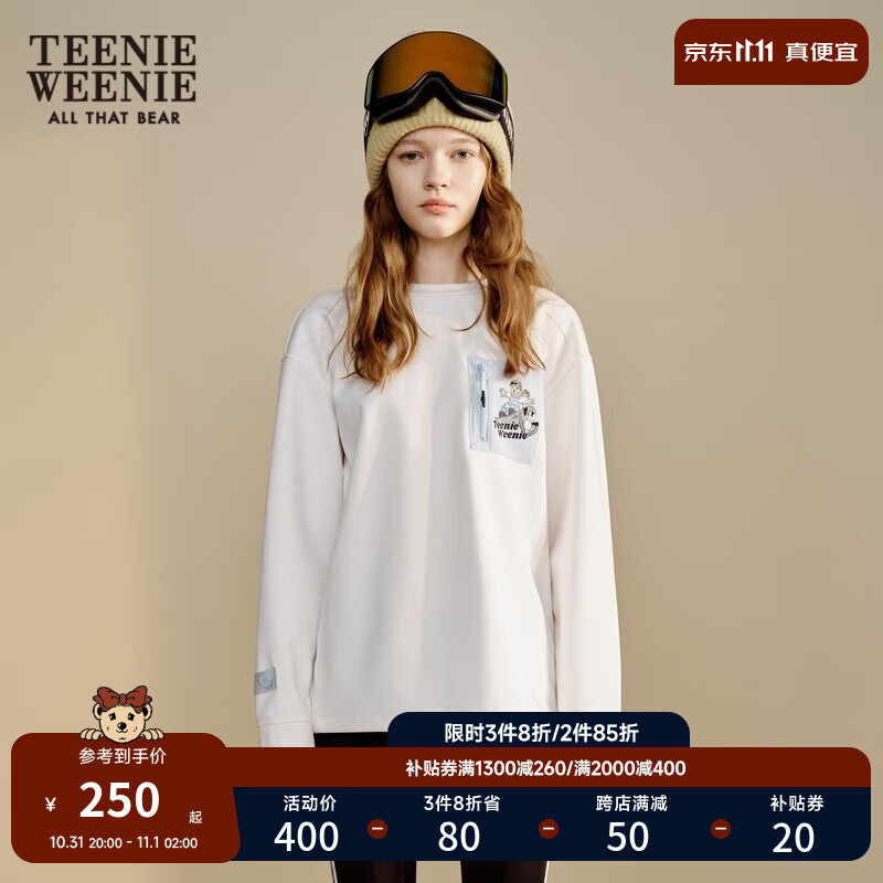 Teenie Weenie小熊圆领套头印花卫衣基础款时尚休闲女秋冬 象牙白 165/M属于什么档次？