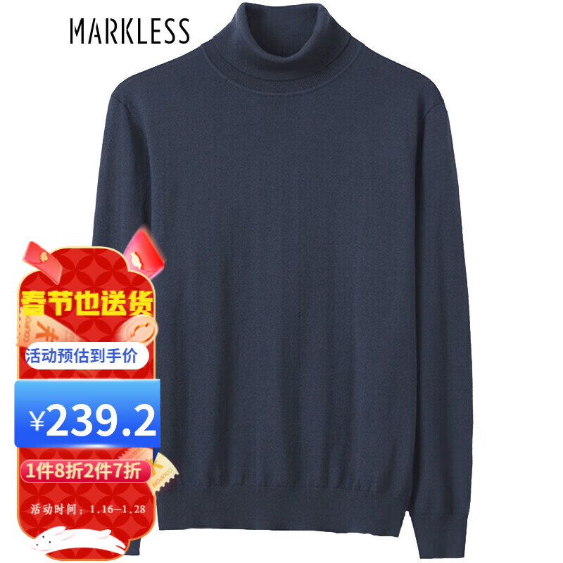 温暖羊毛衫：价格走势与品质推荐|双十一查羊毛衫历史价格
