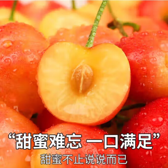 橙市码头美国进口雷尼尔黄金樱桃车厘子【空运次日达】高端水果送礼品物盒 2J超大果【精美礼盒】 2斤(净重)